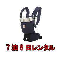 楽天市場】ergo baby 3ポジション ベビーキャリア アダプトの通販