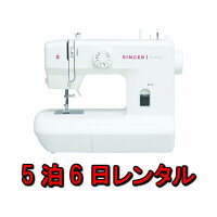 ミシンレンタル3泊4日電動ミシンAmityフットコントローラー付きSN20A初心者上級者おススメコンパクトSINGERシンガー小さい借りる刺繍貸し出し選び方