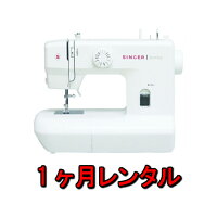 ミシンレンタル3泊4日電動ミシンAmityフットコントローラー付きSN20A初心者上級者おススメコンパクトSINGERシンガー小さい借りる刺繍貸し出し選び方
