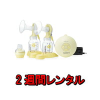 搾乳機レンタル電動搾乳機1ヶ月電動搾乳器メデラスイングマキシmedelaSwingMaxi搾乳器さく乳器ベビー用品赤ちゃん用品母乳母乳育児赤ちゃん