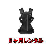バウンサーレンタル7泊8日新生児赤ちゃんベビービョルンベビーシッターバランス009002ベビー用品ベビーレンタル人気乳児幼児子供おすすめレンタルベビー0歳1歳から借りる試す