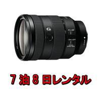 【往復送料無料】レンタル3泊4日SONYソニーズームレンズカメラレンズFE24-105mmF4GOSSEマウント35mmフルサイズ対応SEL24105G