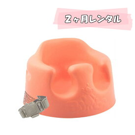 楽天市場 赤ちゃん 椅子 バンボの通販