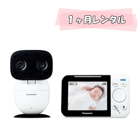 楽天市場 パナソニック ベビー モニターの通販