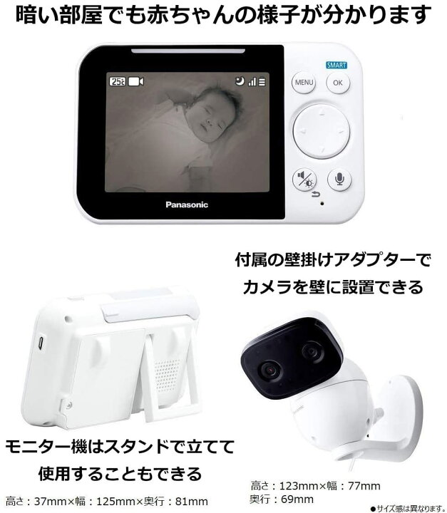 楽天市場 ベビーモニター Panasonic レンタル 1ヶ月 赤ちゃん 見守り 屋内カメラ 設定不要 育児 監視カメラ みまもり 介護 シニア 温度センサー 禁煙保管 アルコール消毒済み カメラレンタル フリースタイル