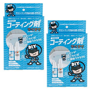 浴槽 コーティング剤の人気商品 通販 価格比較 価格 Com