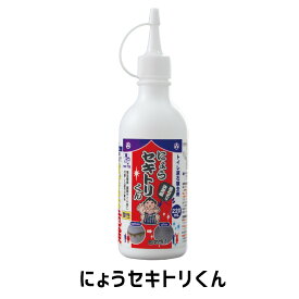 にょうセキトリくん 220ml トイレ 掃除 尿石 小便器 尿石除去剤 落とし剤 トイレ掃除 トイレ洗剤 業務用 トイレ掃除洗剤 トイレ用洗剤 尿石落とし 尿石とり 尿石落とし洗剤 トイレ尿石落とし トイレの洗剤 トイレ掃除道具 トイレ掃除用具