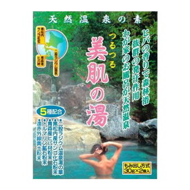 天然温泉の素 美肌の湯 （30g×2個入）×12袋セット （24回分）