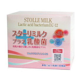 兼松ウェルネス スターリミルク プラス 乳酸菌（20g×30袋）