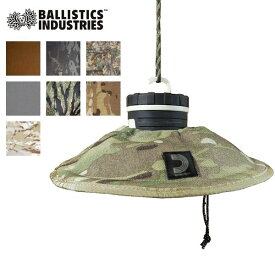 【ポイント10倍】BALLISTICS/バリスティクス LAMPSHADE/LEDランタン用ランプシェード BSPC-011・7color
