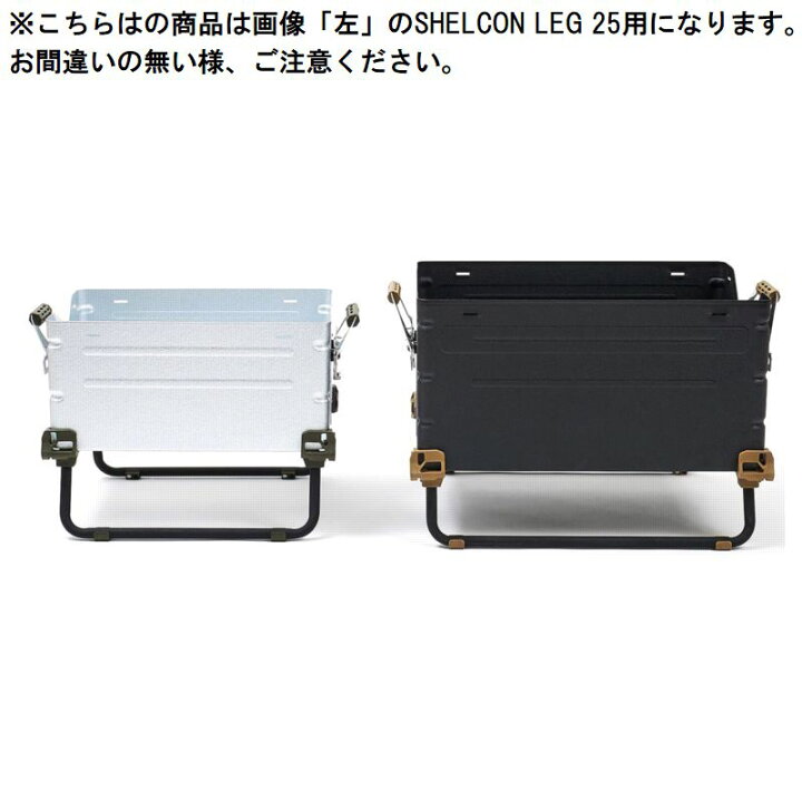 楽天市場】BALLISTICS/バリスティクス SHELCON LEG 25用/シェルコンレッグ BSPC-2107・3color : FREEWAY楽天市場店 楽天市場】BALLISTICS/バリスティクス SHELCON LEG 25用/シェルコンレッグ BSPC-2107・3color : FREEWAY楽天市場店