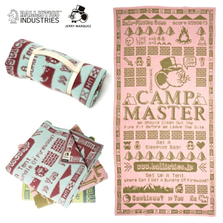 楽天市場】【セール40%OFF】BALLISTICS/バリスティクス JM BLANKET 