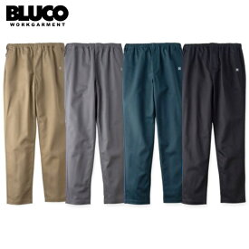 BLUCO/ブルコ EASY WORK PANTS -TAPERED-/テーパードイージーワークパンツ 141-41-011・4color