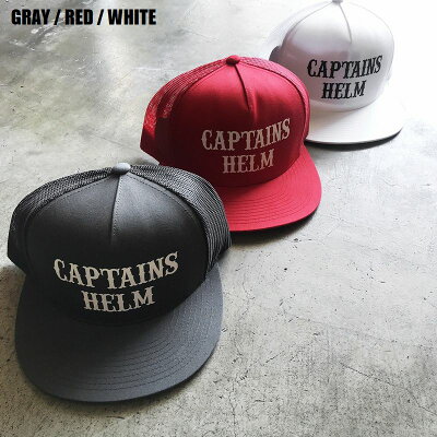 楽天市場 Captains Helm キャプテンズヘルム Locals Logo Mesh Cap ロゴメッシュキャップ 3color Freeway楽天市場店 楽天市場 Captains Helm キャプテンズヘルム Locals Logo Mesh Cap ロゴメッシュキャップ 3color Freeway楽天市場店