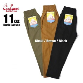 COOKMAN/クックマン Chef Pants Duck Canvas/シェフパンツ・3color