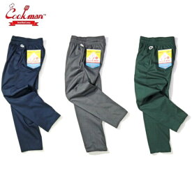 COOKMAN/クックマン Chef Pants/シェフパンツ ソリッドカラー・3color