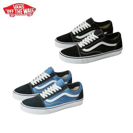 VANS/ヴァンズ(USA企画) OLD SKOOL/オールドスクール VN000D3H・2color