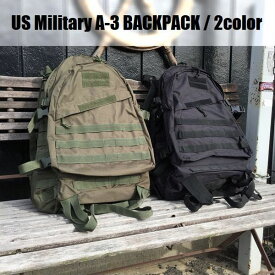 US Military A-3 BACKPACK/アメリカ軍A-3バッグパック・2color