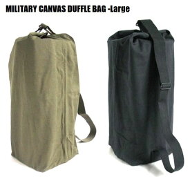 MILITARY CANVAS DUFFLE BAG - Large/ミリタリーダッフルバッグ(ラージサイズ)・2color