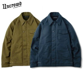 【セール30%OFF】UNCROWD/アンクラウド DECK JACKET/A-2デッキジャケット 2311・2color