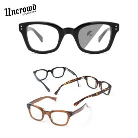 UNCROWD/アンクラウド MODEL-BIG BLUEBIRD -PHOTOCHROMIC-/調光レンズモデル 235-61-026・3color