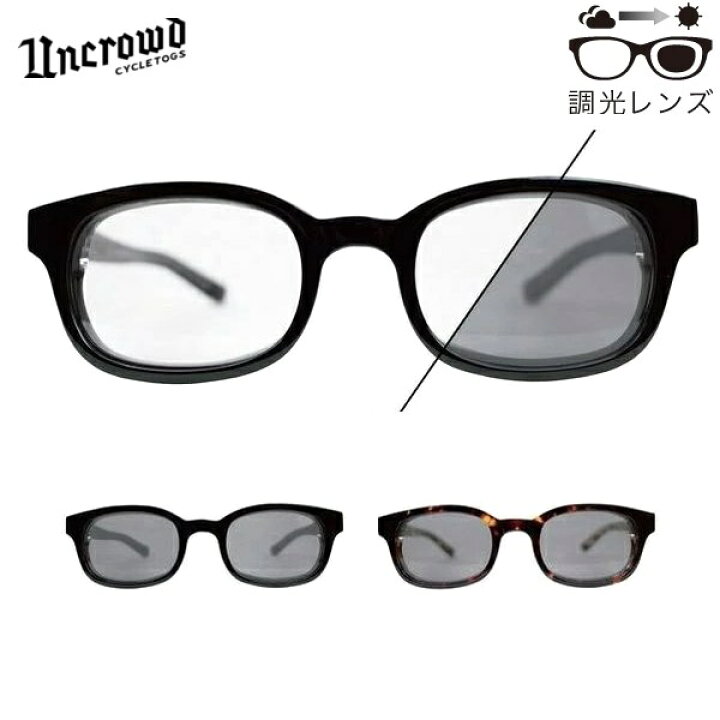 楽天市場】UNCROWD/アンクラウド Model-HELLA -Photochromic 
