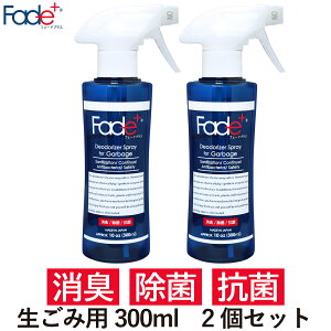   ۉhY JC3400 Fade+ tF[hvX ݗp LXv[ 300ml 2Zbg  R  S~L S~L S~LXv[ r ۏLXv[ gC