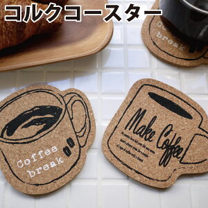  RNR[X^[ RN R[X^[ H OX z   킢 ItBX  JtF Lb`G hNp v[g R[q[ ̔ ۉhY cƓ