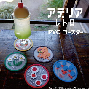 ۉhY AfAg R[X^[ Ԃ Ԃ̗ Y[Cg D AX ΂ Ԃ܂킵  PVC ag Rbv~ AeB[N Be[W Mtg v[g Lb`