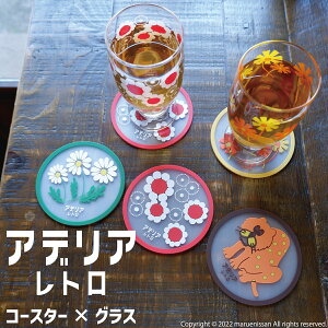  ۉhY AfAg R[X^[ OX Zbg Y[Cg AX ΂ Ԃ܂킵 ̔ cƓ