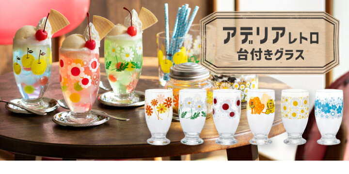 楽天市場】【楽天スーパーSALE 30%OFF！】公式 丸栄日産 アデリア 