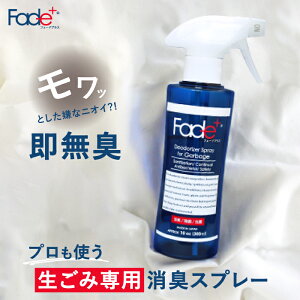   S~ Fade+LXv[ S~L S~L S~LXv[ r L OpR[i[ S~ S~ ra sL Lb` ۏLXv[ gCL 