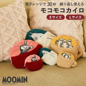 公式 ムーミン エコカイロ レンジ 繰り返し使える 貼らない おなか用 ミニ かわいい キャラクター MOOMIN ポーチ レンジで温めるカイロ お腹 冷え対策 あったかグッズ プレゼント ギフト リトルミイ ニョロニョロ シリカゲル 癒し 温活 あったか リラックス グッズ 送料無料