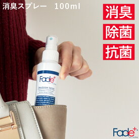 Fade+ フェードプラス 消臭スプレー 部屋 空間 靴 トイレ 車 ペットのおトイレ臭 消臭 除菌 抗菌 アンモニア臭 体臭 汗 足 衣類　ファブリック キッチン 無香料 人工酵素 日本製 100ml 丸栄日産 販売元