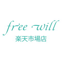 free will 楽天市場店