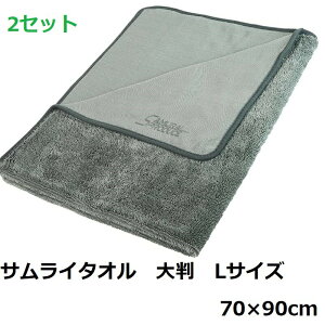 ySi10{!z y2Zbgz }CNt@Co[ TC^I 唻 LTCY 70cm×90cm Ɩp   ^I @グp z^I NX }CNt@Co[NX zNX J[V