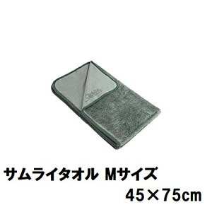 ySi10{!z }CNt@Co[ TC^I MTCY 45cm×75cm Ɩp   ^I @グp  z^I NX }CNt@Co[NX zNX J[Vv