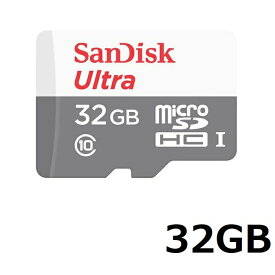 マイクロSDカード 32GB SanDisk Ultra microSDカード SDSQUNR-032G-GN3MN 32GB マイクロSDHCカード microSDHC Class10 マイクロSD サンディスク 並行輸入品