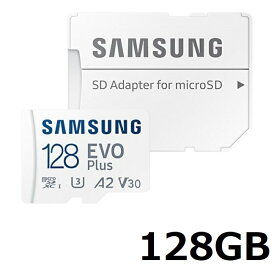 マイクロSDカード SDXCカード 128GB Samsung Micro SDXC Evo Plus 128GB MB-MC128KA アダプター付 SDカード micoroSD スイッチ用 サムスン Class10 並行輸入品