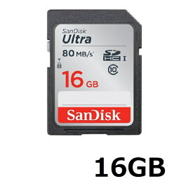 【SS期間中 P5倍!】 Sandisk SDHC SDカード Ultra 16GB SDSDUNC-016G-GN6IN SDHCカード SD サンディスク Class10 並行輸入品