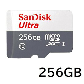 【SS期間中 P5倍!】 SanDisk Ultra microSDカード SDSQUNR-256G-GN3MN 256GB マイクロSDXCカード microSDXC UHS-I CLASS10 マイクロSD SDXC サンディスク 並行輸入品