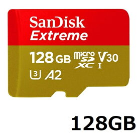 SanDisk Extreme microSDカード SDSQXAA-128G-GN6MN 128GB マイクロSDXCカード microSDXC UHS-I マイクロSD SDXC サンディスク 並行輸入品