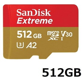 SanDisk Extreme microSDカード SDSQXAV-512G-GN6MN 512GB マイクロSDXCカード microSDXC UHS-I マイクロSD SDXC サンディスク 並行輸入品