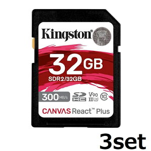 KINGSTONE LOXg SDXC SDJ[h Canvas React Plus SDR2/32GB SDXCJ[h SD J[h rfIJ Class10 UHS-II sAi