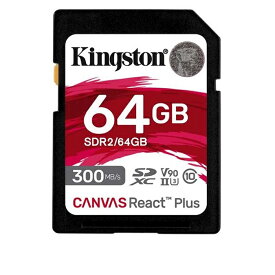 【マラソンセール中 P5倍!】 SDカード SDXCカード 64GB KINGSTONE キングストン SDXC Canvas React Plus SDR2/64GB SD メモリカード ビデオカメラ Class10 UHS-II 並行輸入品