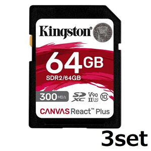 SD�J�[�h SDXC�J�[�h 64GB KINGSTONE �L���O�X�g�� SDXC Canvas React Plus SDR2/64GB SD �������J�[�h �r�f�I�J���� Class10 UHS-II ���s�A���i