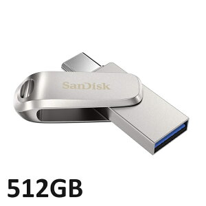 ySSԒ P5{!z USB 512GB Sandisk Ultra Dual Drive Luxe USB Type-C 512GB SDDDC4-512G-G46 tbVhCu USB[ TypeC TypeA f[^ۊ Ot TfBXN sAi