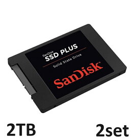 SSD 2TB SanDisk SSD PLUS 2TB SDSSDA-2T00-G26 サンディスク 内蔵SSD デスクトップ SATA パソコン パソコン部品 PC ドライブ 高速化 業務効率 速度 アップ