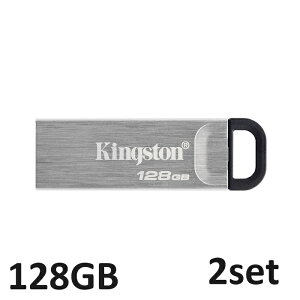 【マラソンセール中 P10倍!】 USBメモリ 128GB Kingstone DataTraveler Kyson 128GB DTKN/128GB キングストン フラッシュドライブ USBメモリー データ保管 外付メモリ 並行輸入品