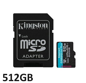 マイクロSDカード microSD 512GB Kingstone Canvas Go! Plus microSD メモリカード SDCG3/512GB アダプター付き micoroSD キングストン UHS-I V30 並行輸入品